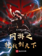 北斗神玄