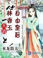 高跟诱小说