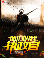 掩饰霓炎