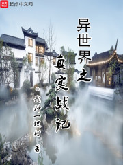 赵重阳小说