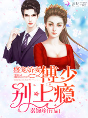 想要的她又暖又甜