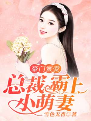 雪色无香