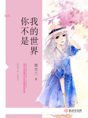 你不是我的世界主角李游关舟精彩章节免费阅读