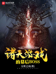 万世之基