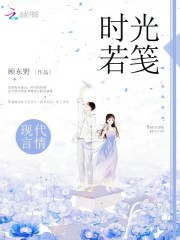 顾东野