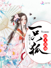 民国好看的小说