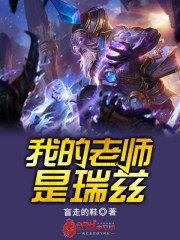盲走的鞋