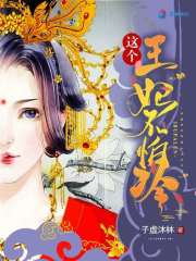 很黑腹的小说