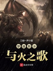 刀剑一声