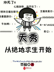 荔箫全部小说