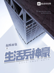 《生活系男神》主角汪言何梦章节目录无弹窗精彩章节