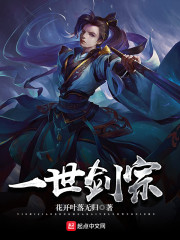 穿越成舰娘小说