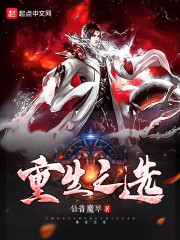 一拳超人类似小说