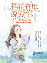 一坨老姜