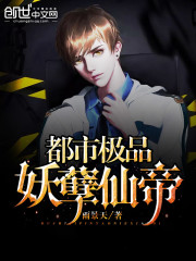 战江湖小说