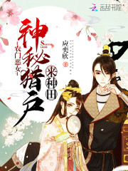穿越之我在古代当首富