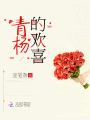 【青杨的欢喜在线阅读全文阅读在线试读】主角陆诗鸢李扬清