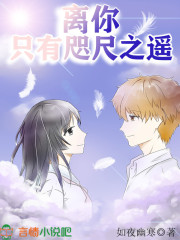 异界至尊召唤师小说