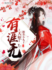 湘苏小丸子