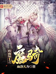 血落天方