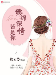 悠若的小说