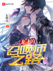 点绛唇 小说