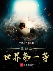 三笔小刀吏