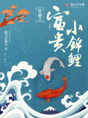《穿越之富贵小锦鲤》(主角谢饶谢王氏)小说在线阅读