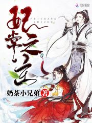 奶茶小兄弟