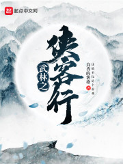 真香的薯格