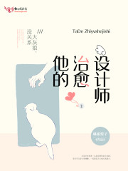 林家戏子