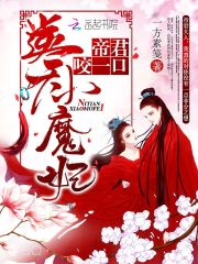 我又骑到大佬头上了