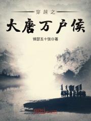 娱乐区小说