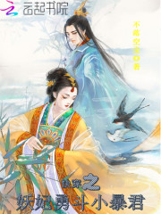 赵恒小说