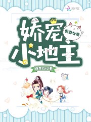 陈李九儿