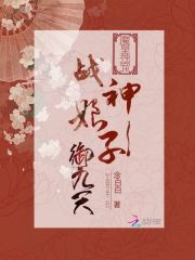 重色的末日小说