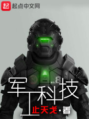 止天戈