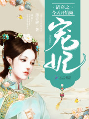 薄青碑