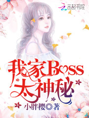 小胖樱