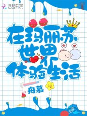 一女主多男主古代小说