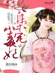 我家太子超凶哒