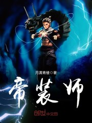 月满青楼