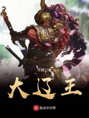 齐胖