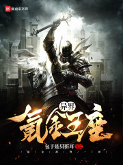 杜医生小说