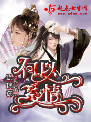 琉璃琊