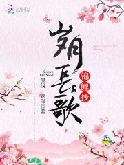 岁月长歌——锦鲤抄