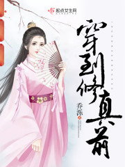 反差女小说