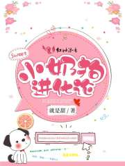 就是甜