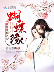 爱莲恋梅