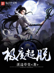 火影穿越流小说